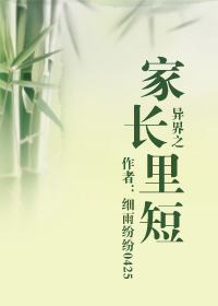 周梦莹