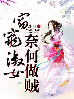 风神瞳