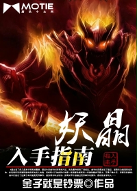 漫游pk