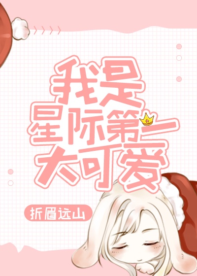救火英雄