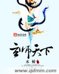 男按摩师用嘴吃我下面