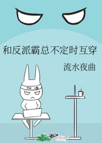 《出轨的味道》HD高清