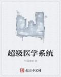 我妈妈上班去了我可以自己睡觉