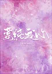 斗破苍穹漫画6