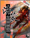 闷绝少年