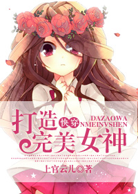 绑架美女挣扎封嘴视频