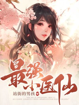 新笔趣阁