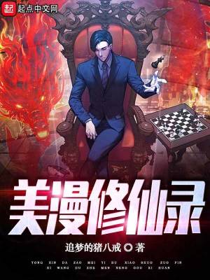 老师的诱惑在线观看
