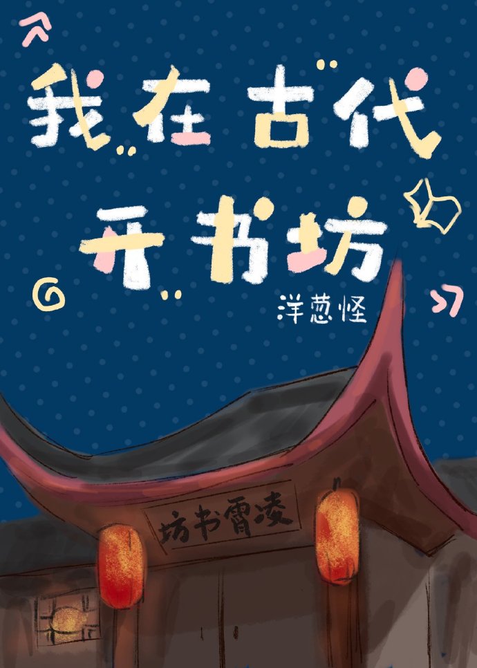 推油按摩videos
