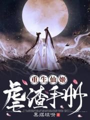 狐狸视频影院在线观看
