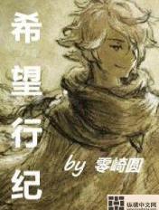鳞沙蚕
