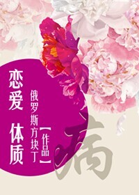 白丝美女被啪羞羞粉色视频
