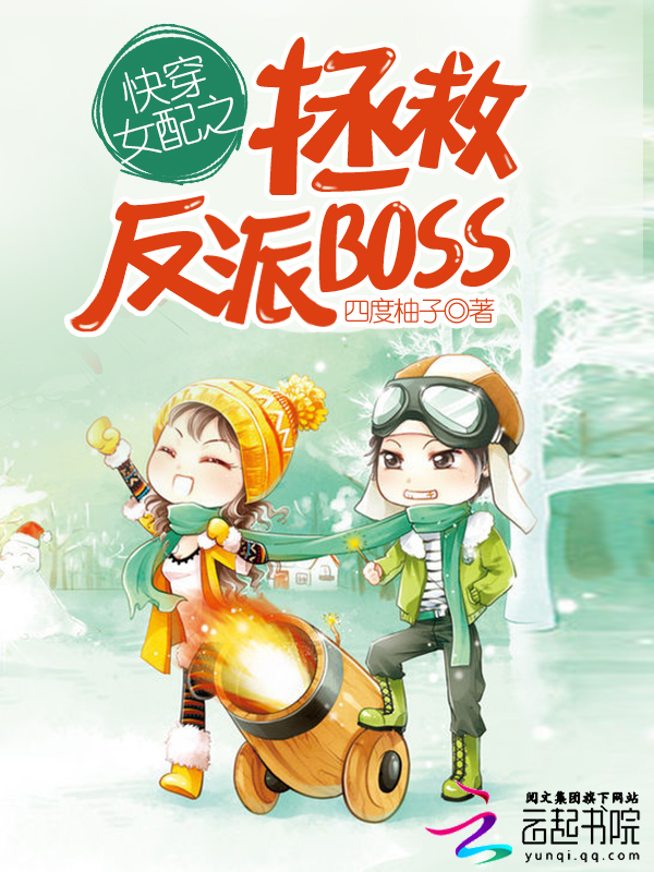 水晶门帘