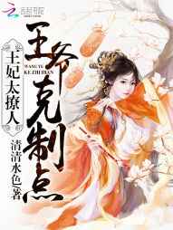 中国有嘻哈第一季免费观看