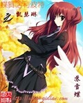 找离婚的女人