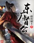 雷霆雅塔莱斯