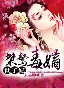 巨龙小屁孩玩老师小说