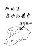 细伟国语电影完整版