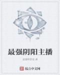 警花改造催乳媚药小说