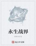 无极电影完整版