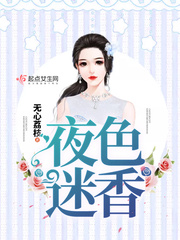 熟人作案(在言外)凌虚阁