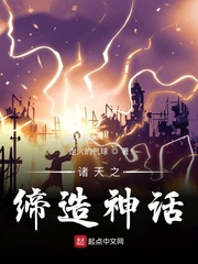 机智的医生生活