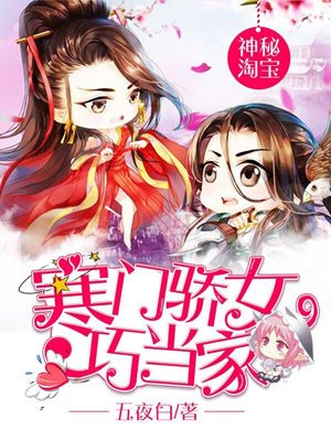 风吹半夏小说