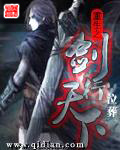 恶魔逆位