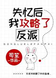 未知的餐桌