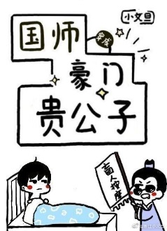 我尿床了