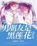 夜玩亲女小妍全文阅读