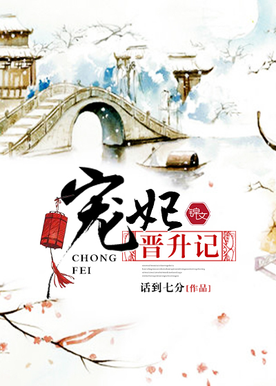 边摸边吃奶边做激情叫床