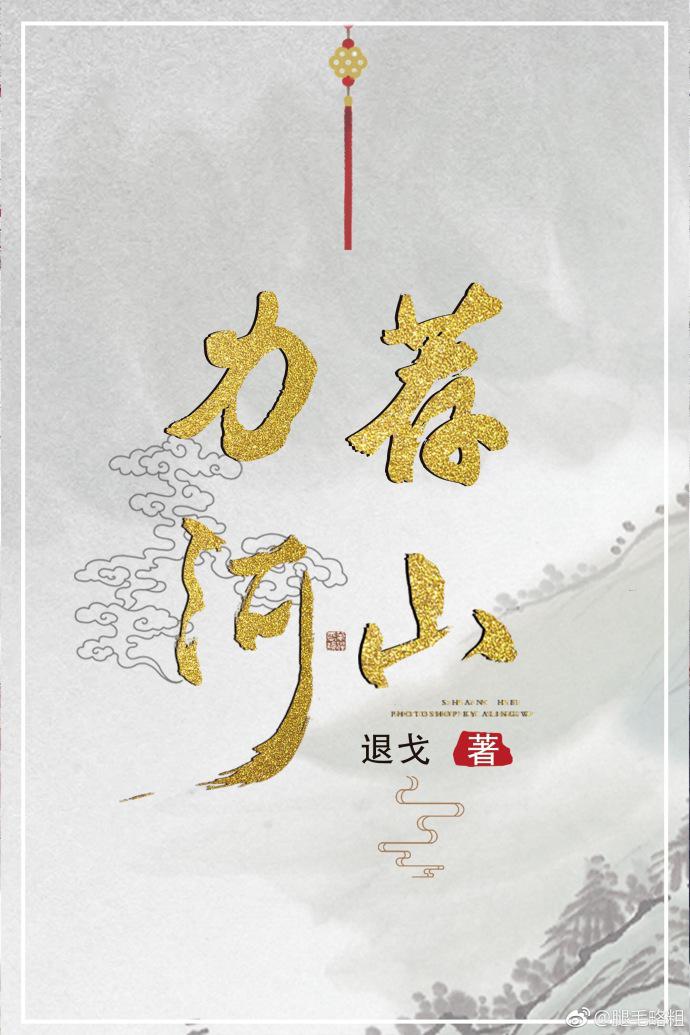 津渝完整视频