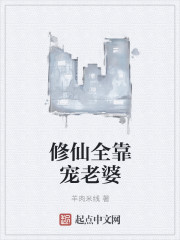 帮老公口