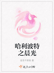 光身女人