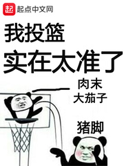 日遍古今小说