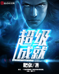 同租房子交换夫妻