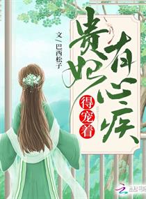 家政妇在线观看无删减版