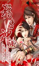 深情皇帝倔皇后