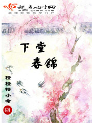 总裁托起她的臀贯穿
