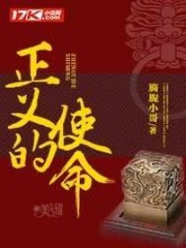 古典武侠区