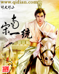 浴血抗战