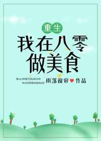 夏目友人帐第一季