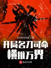 农场主的三个女儿第1集观看