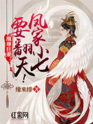 贪得1V3结局