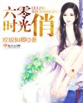 外阴示意图