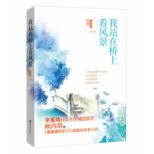 三奸未删减高清完整版