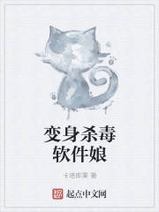 黄蓉的秘密补全