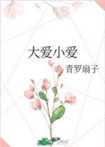 东南大学成贤学院门户登录