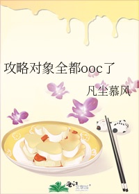 妈妈朋友2电影